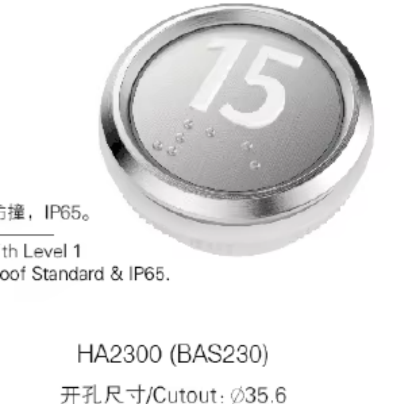 VTSP350 CE 証明が付いている安い警官のエレベーターのボタン パネル