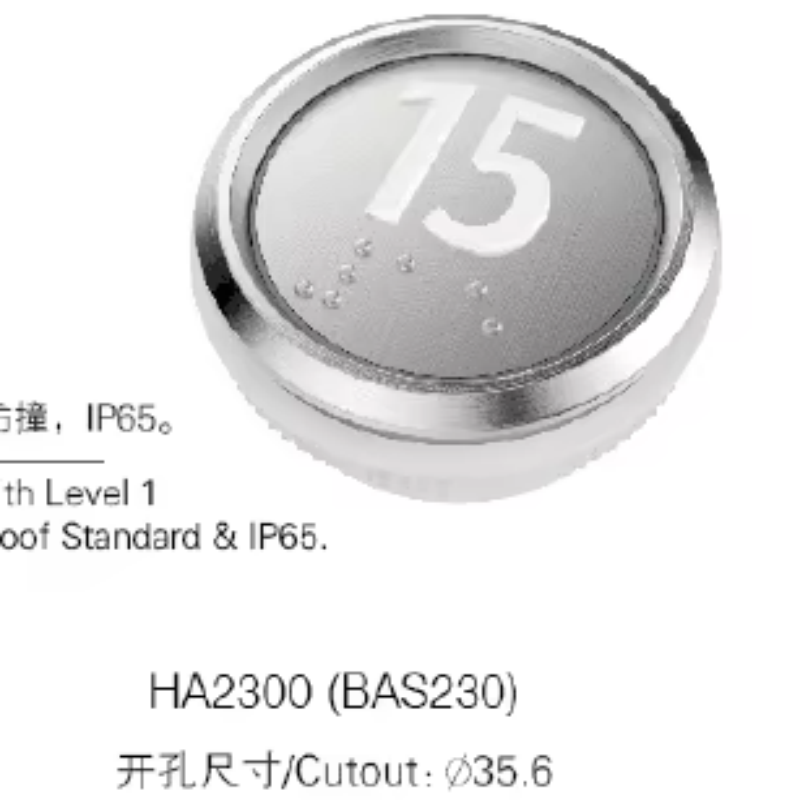 VTSP351 日立エレベーター ボタン、エレベーター用の押しボタン