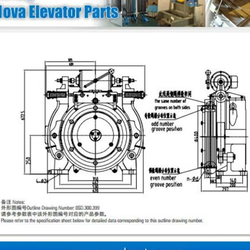 VTSP242 エレベーターの予備品旅客エレベーター NV41T-GTW10X 用ギアレス トラクション モーター エレベーター機械
