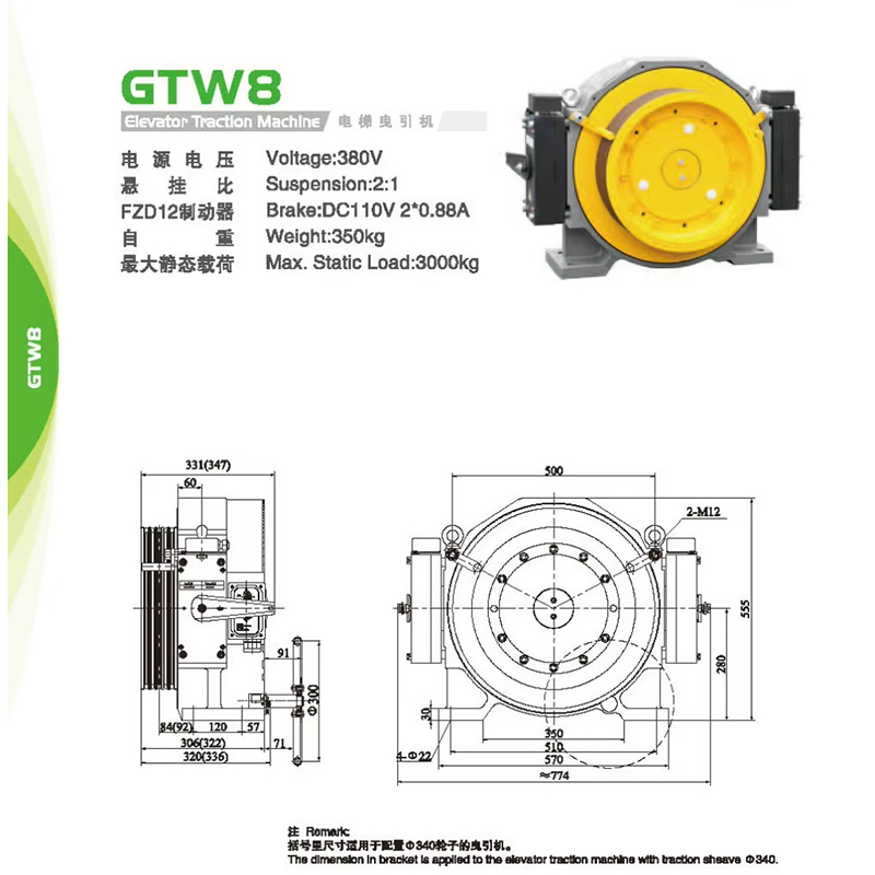VTSP242 エレベーターの予備品旅客エレベーター NV41T-GTW10X 用ギアレス トラクション モーター エレベーター機械