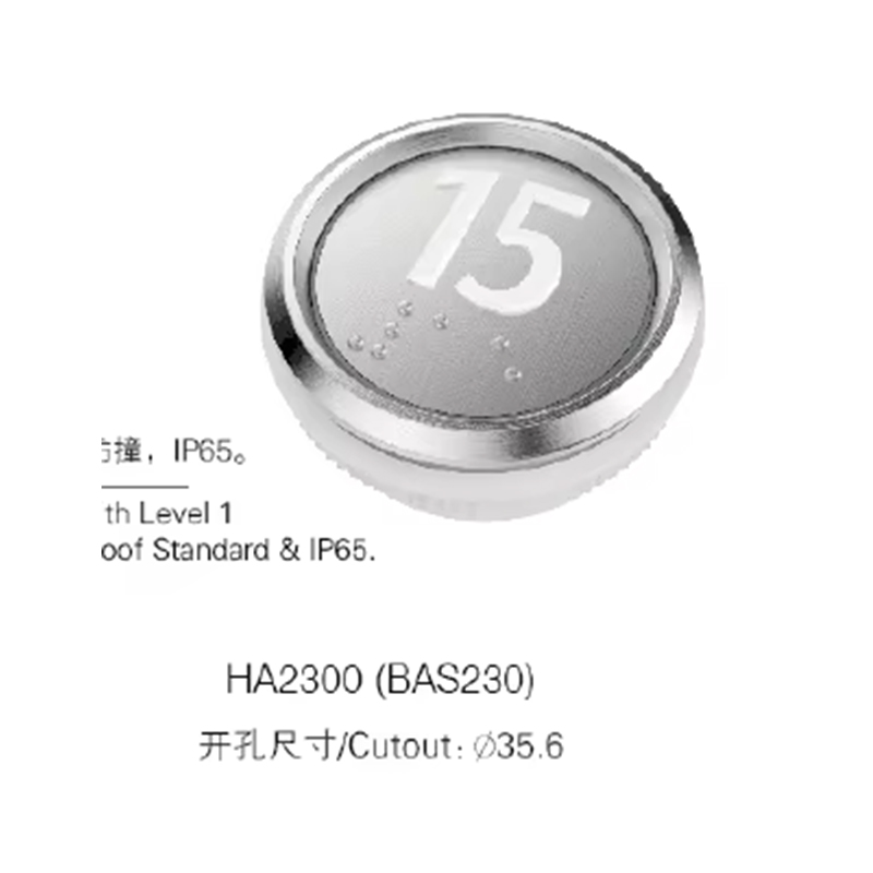 VTSP363 中国工場のオフィスビル用ステンレス鋼エレベータープッシュボタンコールボタン部品